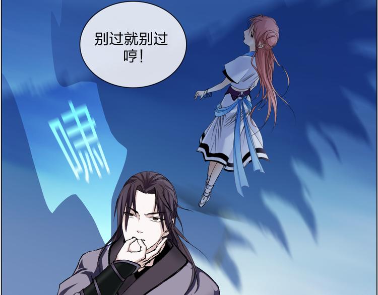 第6话 仗义相助81