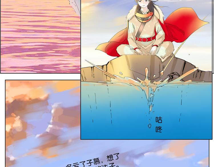 第9话 约定60