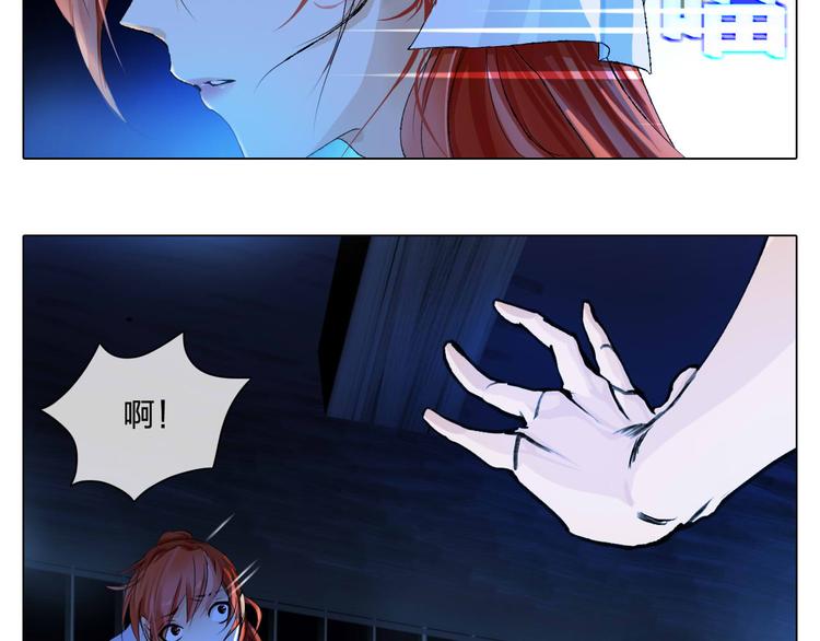第5话 逃离险境？！23