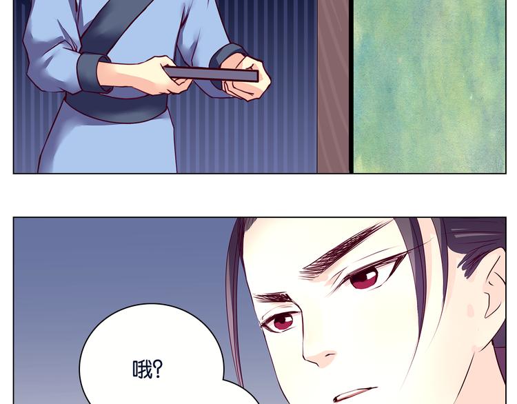 第10话 错过61