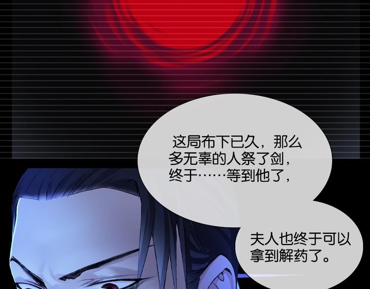 第6话 仗义相助97