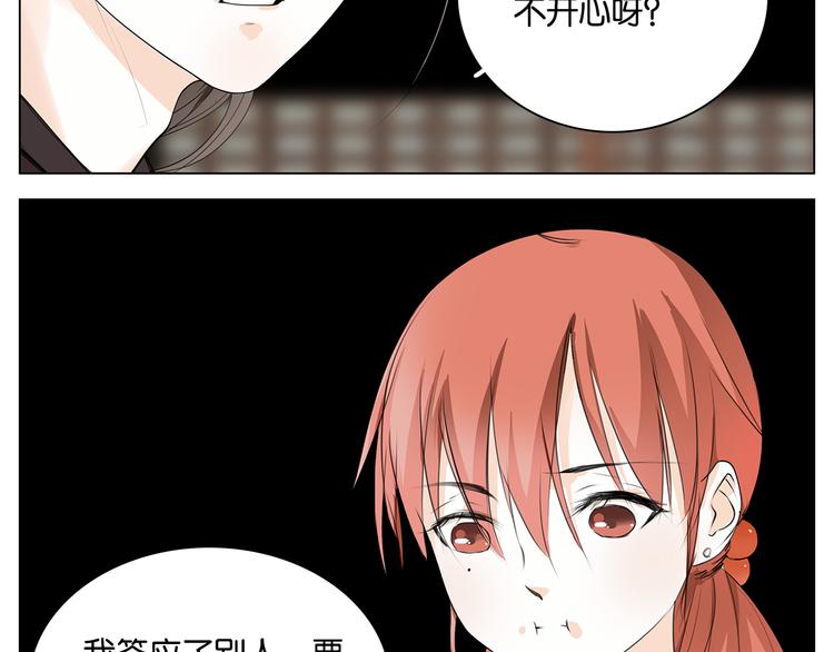 第9话 约定56
