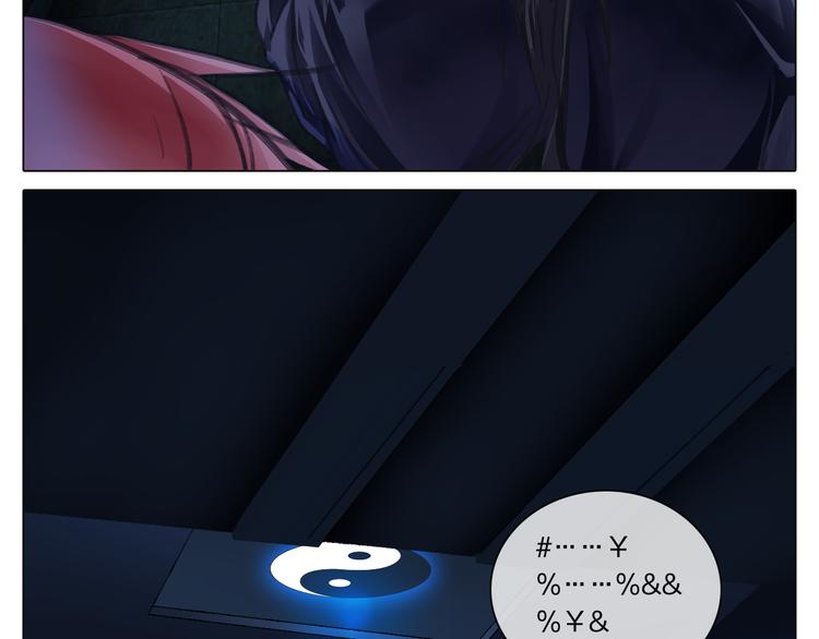 第5话 逃离险境？！47