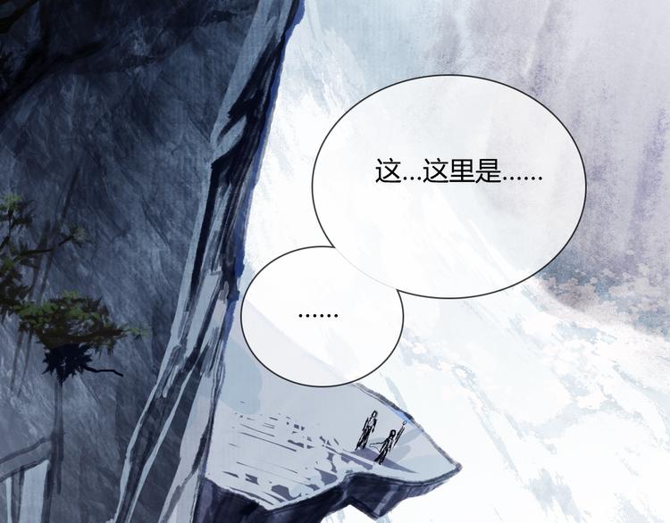 第1话 穿梭百年的虐恋92