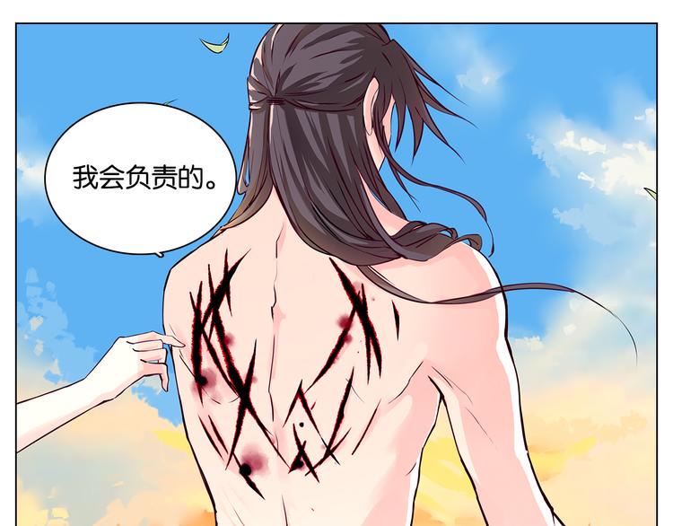 第10话 错过7