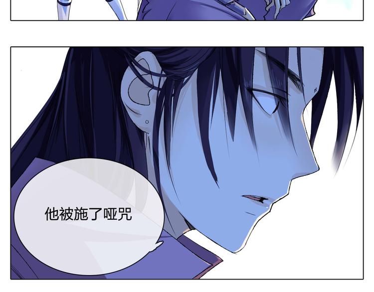 第5话 逃离险境？！27