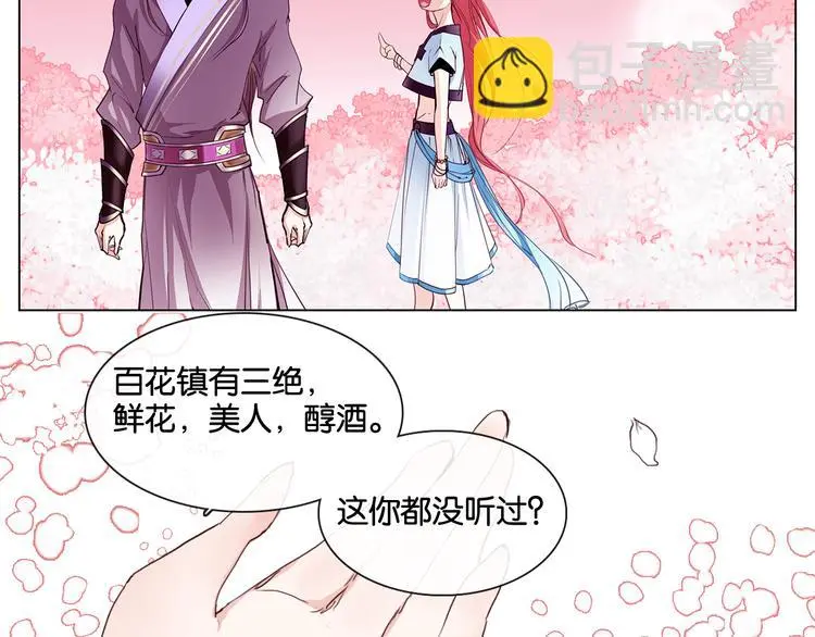 第7话 痛苦的过去15