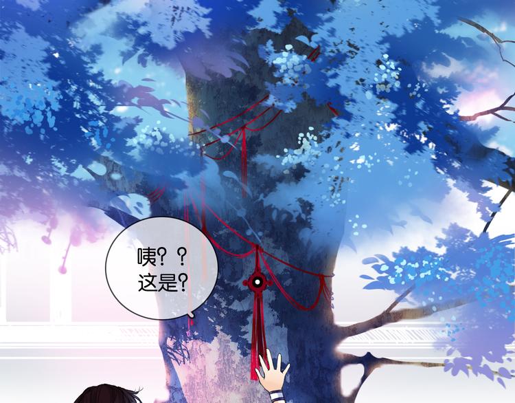 第1话 穿梭百年的虐恋110