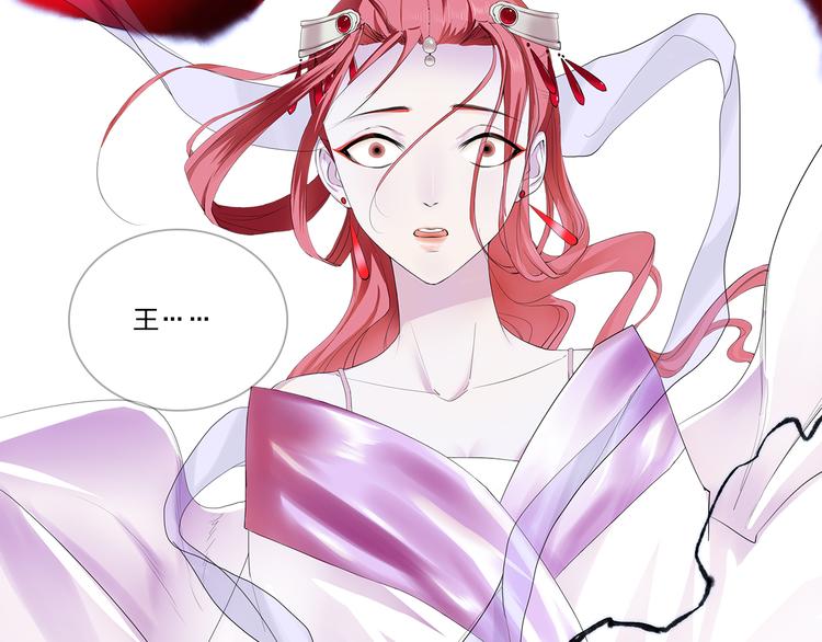 第1话 穿梭百年的虐恋27