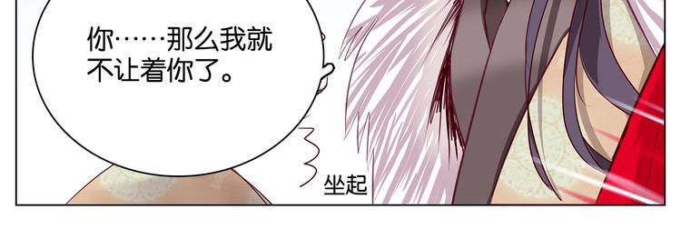 第8话 甜蜜的过去25