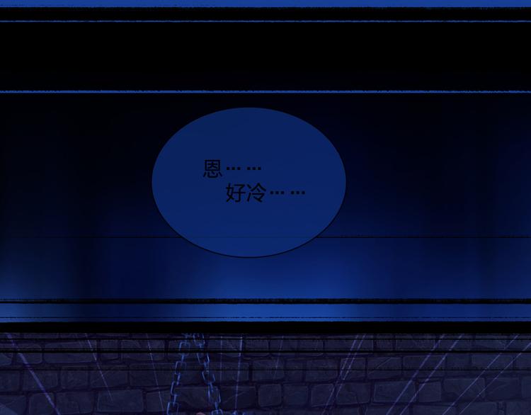 第4话 陷于险境1