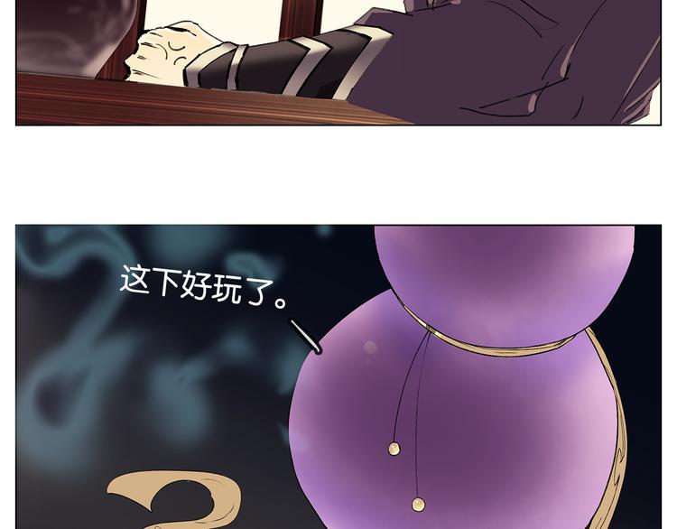 第7话 痛苦的过去38