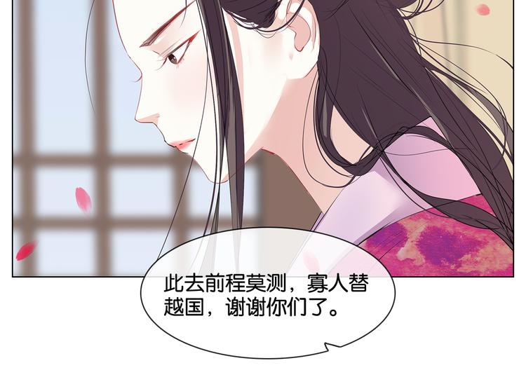 第7话 痛苦的过去54