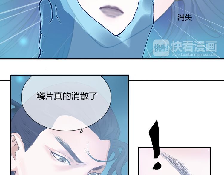 第3话 庄主夫人56