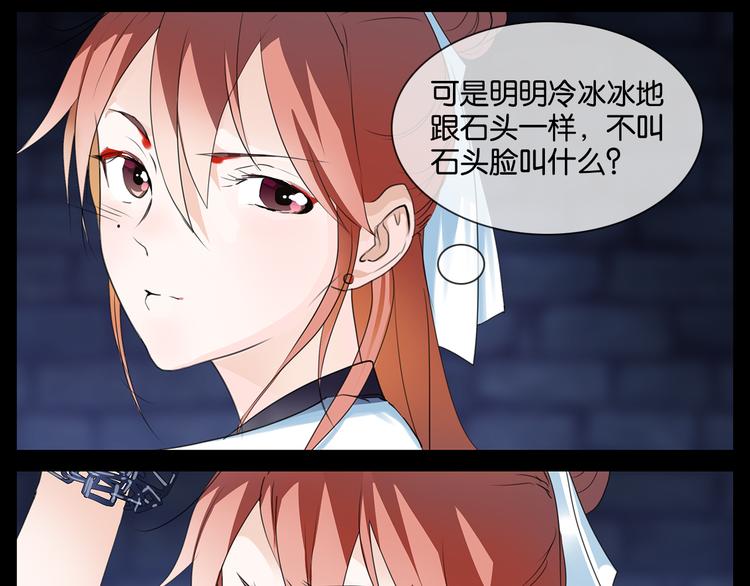 第4话 陷于险境6