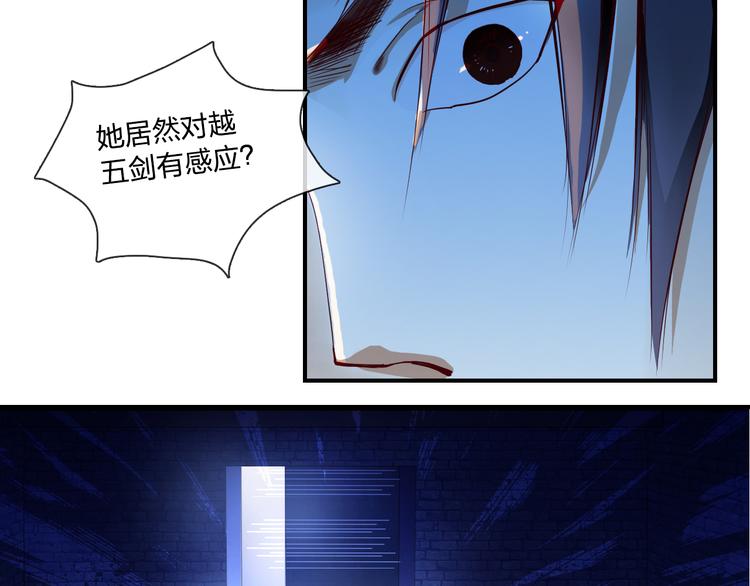 第4话 陷于险境21
