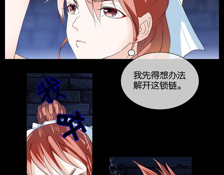 第4话 陷于险境7