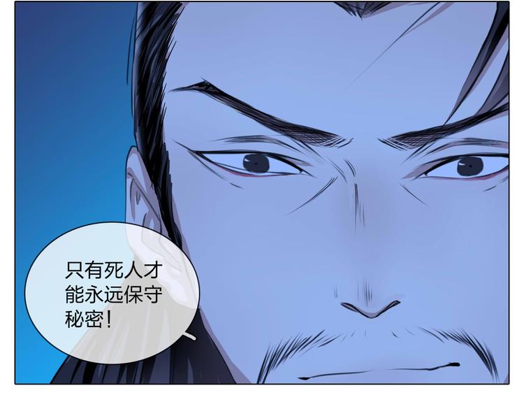 第4话 陷于险境42