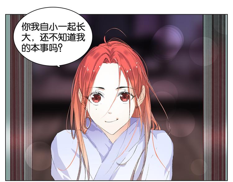 第7话 痛苦的过去64