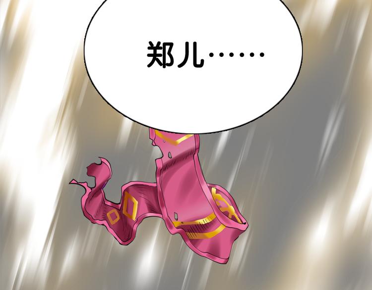 序章 缘起缘灭，只为一个情字36