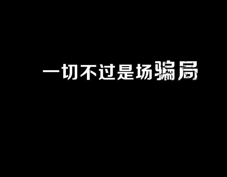 序章 缘起缘灭，只为一个情字2