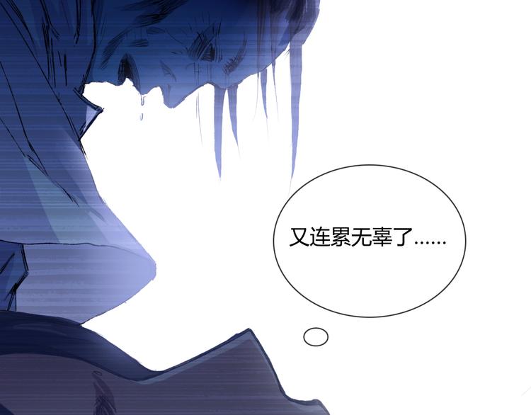 第1话 穿梭百年的虐恋51
