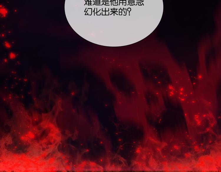 第2话 幻境33