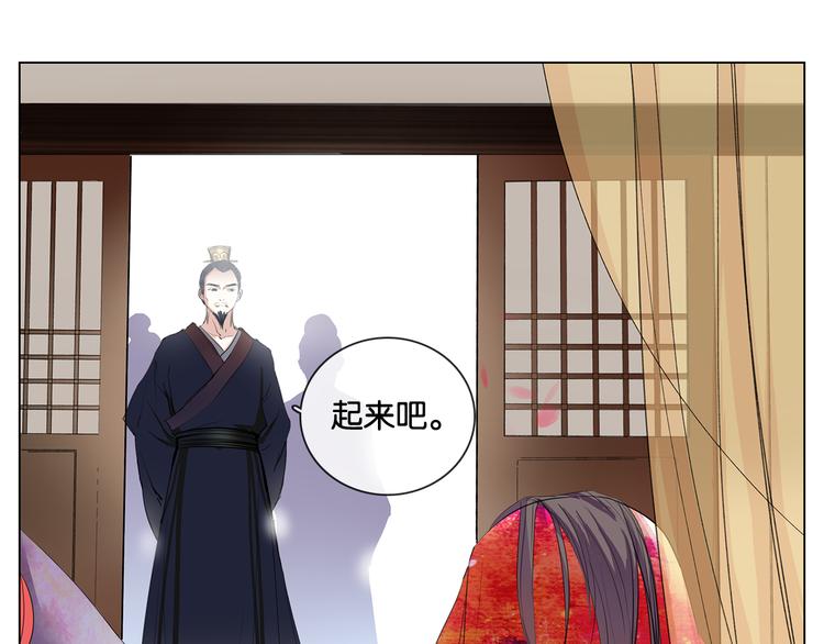 第7话 痛苦的过去51
