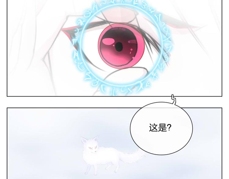 第6话 仗义相助50