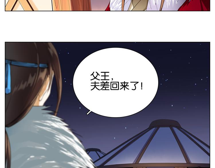 第9话 约定5