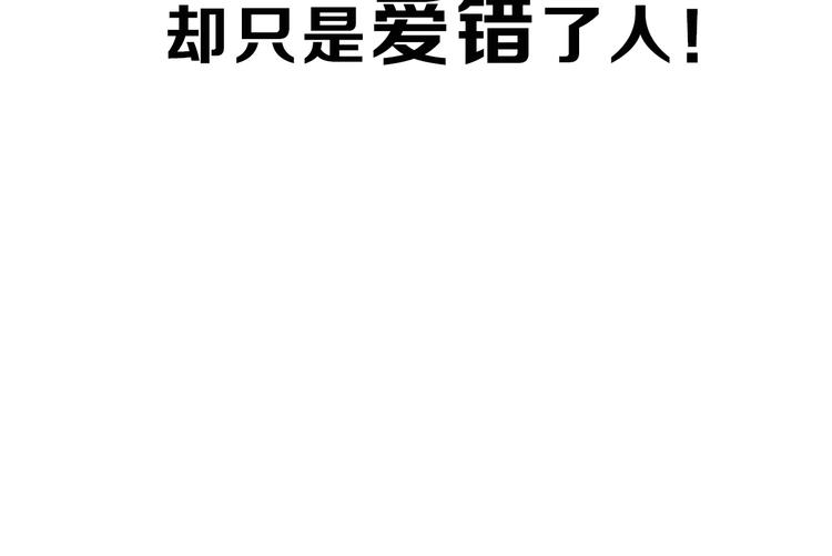 序章 缘起缘灭，只为一个情字24