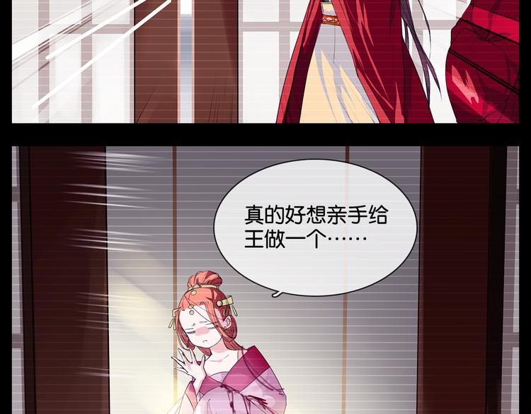 第4话 陷于险境13