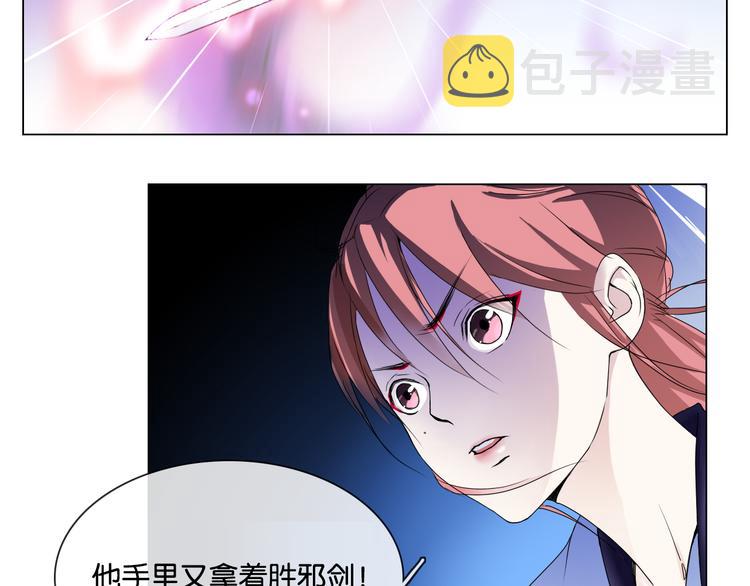 第6话 仗义相助26