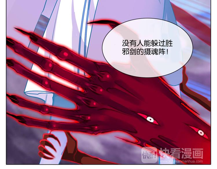第4话 陷于险境41