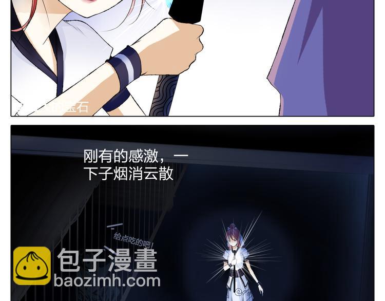 第5话 逃离险境？！42