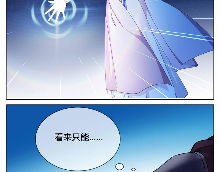 第4话 陷于险境49