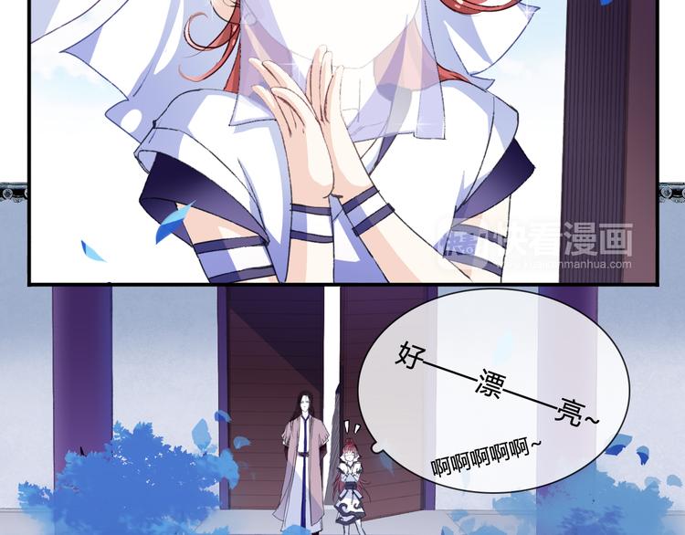 第1话 穿梭百年的虐恋104