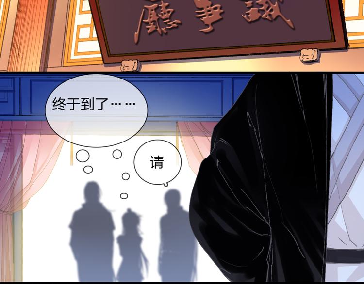 第3话 庄主夫人32