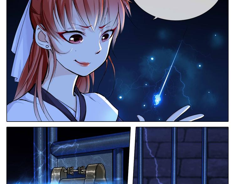 第5话 逃离险境？！7