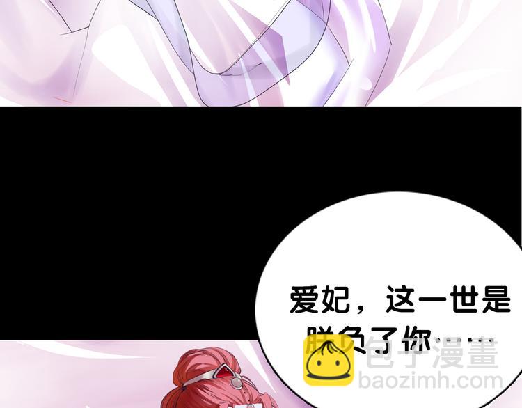 序章 缘起缘灭，只为一个情字27