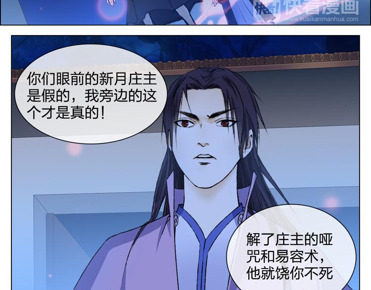 第6话 仗义相助42
