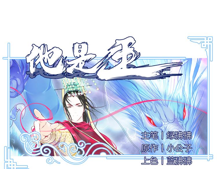 第8话 甜蜜的过去0