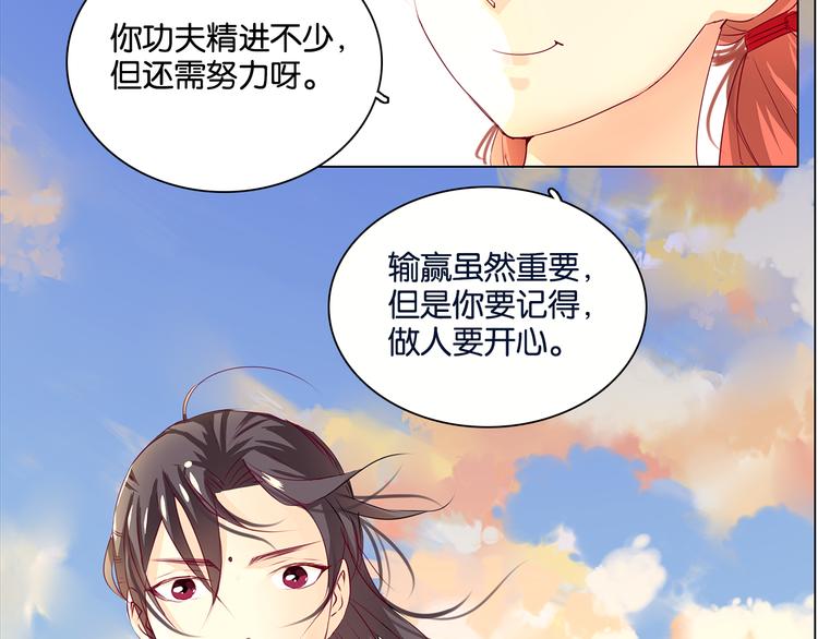第10话 错过21