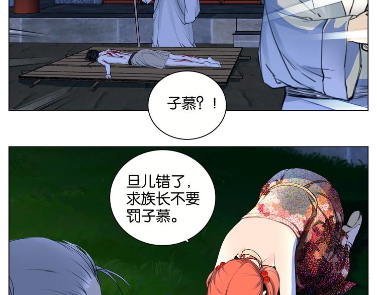 第10话 错过34