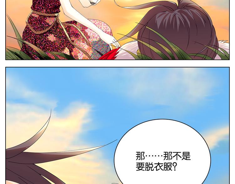 第10话 错过4