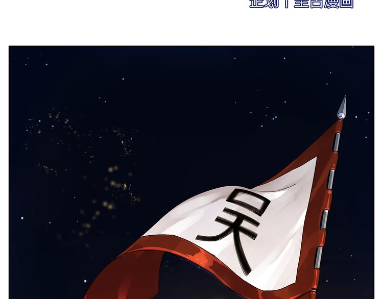 第9话 约定1