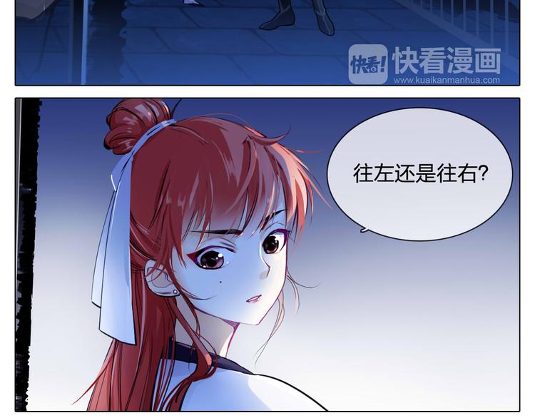 第5话 逃离险境？！15