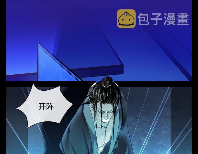 第6话 仗义相助8