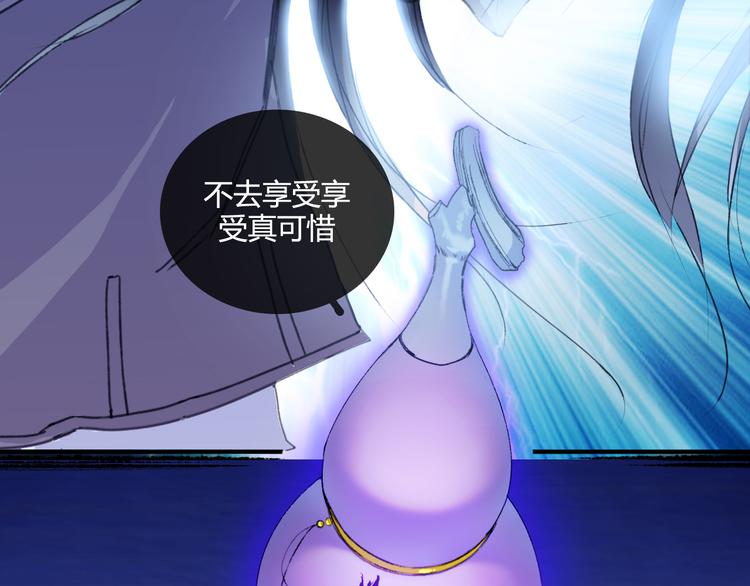 第1话 穿梭百年的虐恋40