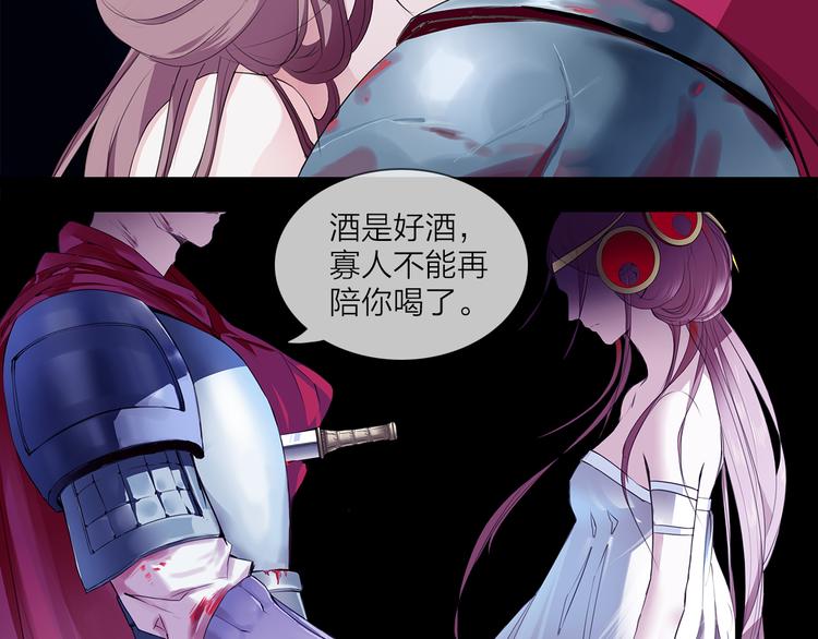 第1话 穿梭百年的虐恋11